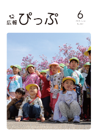 表紙の画像