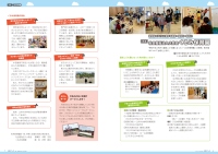 くるみ保育園