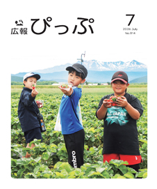 表紙の画像