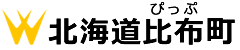 北海道比布町