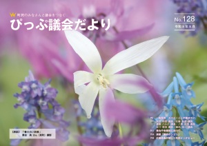 春の白い妖精