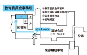 比布町福祉会館の外観の写真