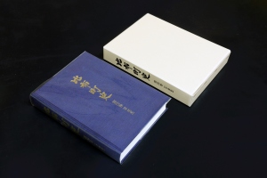 第4巻(平成史)