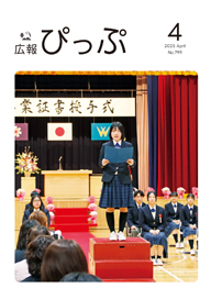 表紙の画像