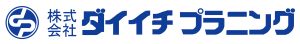 (株)ダイイチプラニング