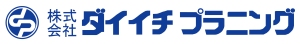 (株)ダイイチプラニング