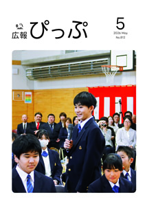表紙の画像