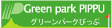 O[p[N҂Ղgo